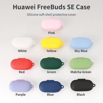 Для Huawei FreeBuds SE Чехол однотонный силиконовый мягкий чехол противоударный чехол протектор Huawei FreeBuds SE Чехол с крючком