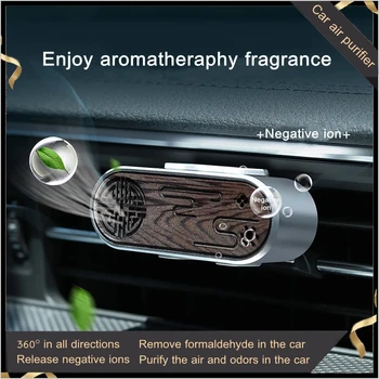 Мини Портативный Автомобильный Ароматерапевтический Очиститель воздуха со светодиодной подсветкой Удаляет Запах Формальдегида, Освежитель воздуха с ароматом, USB-Воздухоочиститель