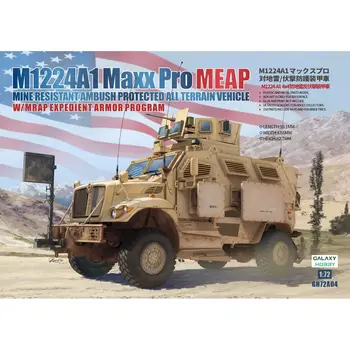 GALAXY HOBBY GH72A04 1/72 M1224A1 MaxxPro MRAP с программой Целесообразной брони - Комплект масштабных моделей