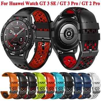 GT3 SE Сменный 22 мм Силиконовый Ремешок Для Часов Huawei Watch GT 3 SE GT2 GT3 Pro 46 ММ Браслет Smartwatch Ремешки на Запястье Ремень