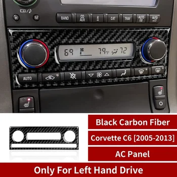 Накладка на накладку консоли кондиционера из углеродного волокна для Chevrolet Corvette C6 2005 2006 2007