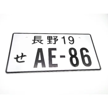 Крышка автомобильных номерных знаков Jdm Металлическое внешнее украшение Подарок для Nagano 19 Ae86 Для автоаксессуаров Initial D