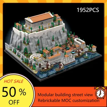 Модульный Афинский Акрополь MOC; креативная модель с видом на улицу; Строительные блоки; Архитектура; Образование 
