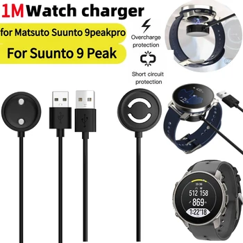 Смарт-часы USB Кабель для зарядки Suunto 9 Peak Smartwatch USB Кабель для Быстрой Зарядки Док-станции для Suunto 9peakpro Аксессуар для Смарт-часов