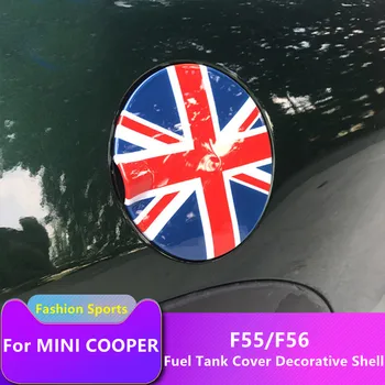 Для MINI Cooper F56 Крышка топливного бака F55 Аксессуары для мини-автомобилей Декоративная модификация корпуса Наклейка на защитный корпус топливного бака