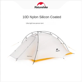 Ультралегкая двухместная палатка Naturehike 10D, переносная непромокаемая походная палатка для кемпинга на открытом воздухе