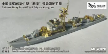 GOUZAO MDW-020 1/700 фрегат ВМС Китая типа 053H1 Xiangtan