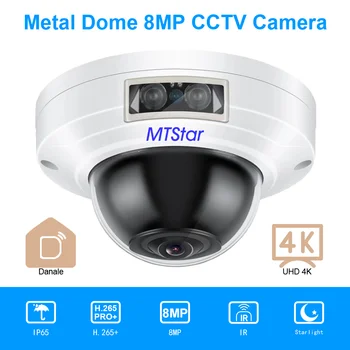Металлическая купольная 8-мегапиксельная камера видеонаблюдения MTStar использует эффективный набор инфракрасных Iamps для удаленного просмотра в любое время и из любого места