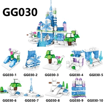 GG030 Милые фигурки, собранные строительные блоки, замок девочки 10 в 1 с коробкой, обучающая игрушка для детей с мелкими частицами
