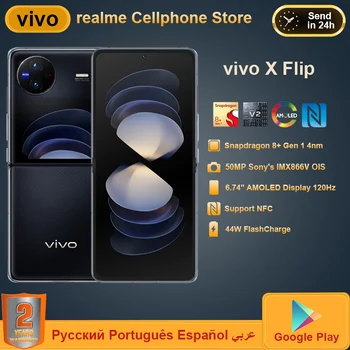 Новый Мобильный Телефон vivo X Flip Snapdragon 8 + Gen1 6,74 