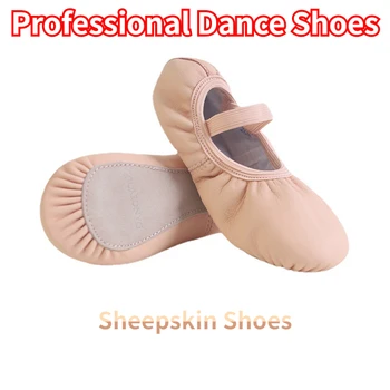 Профессиональные детские танцевальные туфли из овчины, Балетные туфли на мягкой подошве, Тренировочная обувь, Износостойкая обувь для йоги, Обувь для учителей
