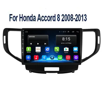 Android 12 Для Honda Accord 8 2008-2012 Автомобильный Радиоприемник 360 Камера Авторадио Мультимедийный Видеоплеер Навигация GPS 360 Камера