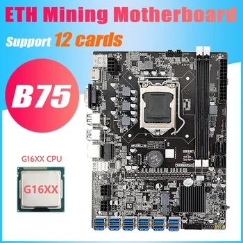 НОВИНКА-Материнская плата для майнинга ETH B75 12 PCIE К адаптеру USB3.0 + процессор G16XX LGA1155 MSATA DDR3 Материнская плата B75 USB ETH Miner