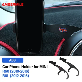 Автомобильный держатель мобильного телефона AMBERMILE, кронштейн для аксессуаров Mini Cooper Countryman R60 R61 Paceman, крепление для стайлинга автомобилей