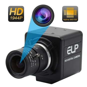 2,8-12 мм объектив с переменным фокусным расстоянием CS mount USB камера для защиты безопасности 5 мегапикселей 2592X1944 CMOS Aptina MI5100 USB Камера