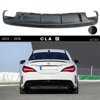 Для Benz CLA Class W117 Sport Губа Для отделки Заднего Бампера из Углеродного Волокна 2013-2018