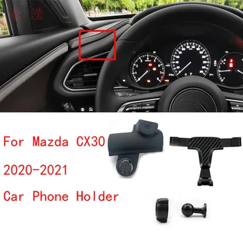 Гравитационный Автомобильный Держатель Телефона Для 2020-2021 Mazda CX30 Авто Аксессуары Для Интерьера Крепление На Вентиляционное Отверстие Подставка Для Мобильного Телефона GPS Кронштейн
