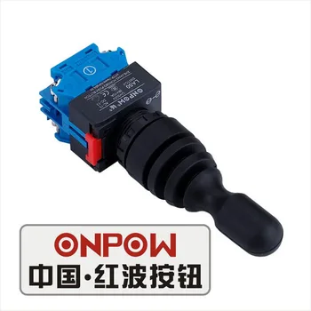 ONPOW 22 мм 2 БЕЗ обслуживания/возврата IP67 Водонепроницаемый Поперечный Пластиковый Кулисный переключатель, двухпозиционный тумблер (LAS0-K-20C2)