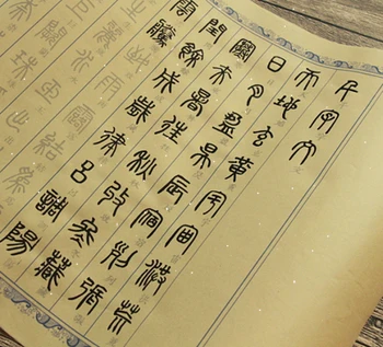 Факсимильная Бумага Сюань Для Китайской Каллиграфии, Калька Чжуань Шу, Копировальная Бумага Для Маленькой Печати Иероглифа Цянь Цзы Вэнь