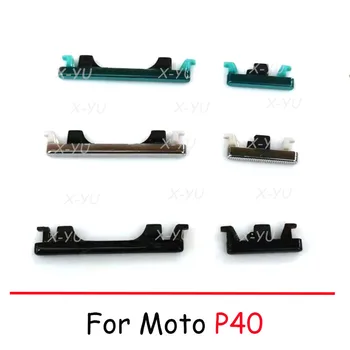 Для Motorola Moto P40 Включение-выключение питания Увеличение-уменьшение громкости боковая кнопка