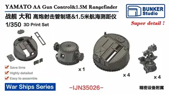 Бункер IJN35026 масштаб 1/350 YAMATO AA Gun Control & Rangerinder для Tamiya 78025