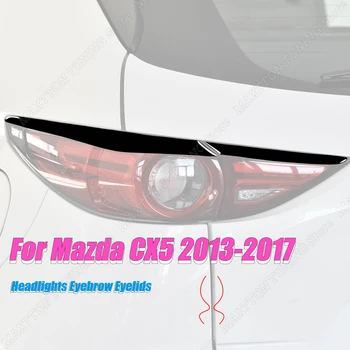 Глянцевый Черный Автомобиль Передние Фары Брови Веки Крышка Наклейки Обвесы Отделка для Mazda CX5 2013 2014 2015 2016 2017 Тюнинг