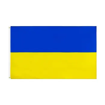 90 *150 см Национальный флаг Украины Развевающийся флаг Украшение дома Флаг Баннер Офисная деятельность Парадный флаг Флаг страны Украина