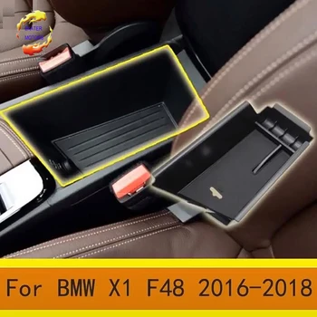 Для BMW X1 F48 2016-2018 2017 Центральная консоль автомобиля, Подлокотник, Ящик для хранения, Органайзер для салона, лоток, Аксессуары из ABS,