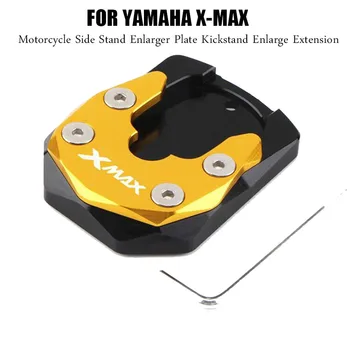 Для Yamaha X-MAX X MAX XMAX 300 125 250 2017-2021 Мотоциклетная Подставка Для Ног Боковая Подставка Для Увеличения Удлинительной Пластины С Логотипом XMAX