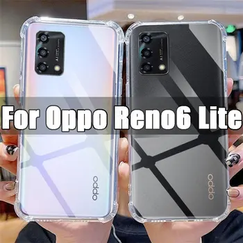Прозрачный чехол для телефона Oppo Reno6 Lite TPU Прозрачный чехол для Oppo Reno 6 Lite 6.43 