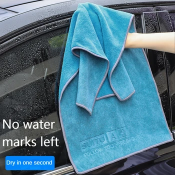Полотенце для мытья автомобиля, утолщенное Большое впитывающее полотенце из кораллового флиса, Двустороннее быстросохнущее полотенце для мытья автомобиля