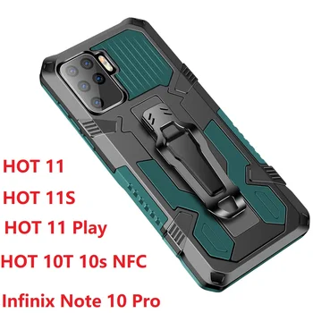 Бронированная Подставка Для Infinix Note 10 Pro HOT 11s 10i 11 Play 10T 10s NFC Чехол Силиконовый Держатель Клип Защитная Крышка