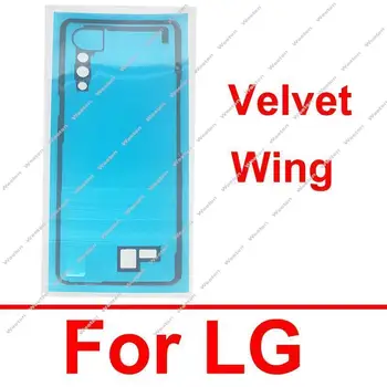 Задняя крышка батарейного отсека, Клейкая наклейка для LG Velvet Wing 5G, задняя крышка батарейного отсека, Клейкая лента, рамка для камеры, клейкая прокладка