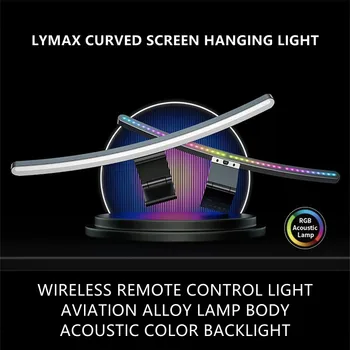 Origina LYMAX монитор с изогнутым экраном настенный светильник RGB цветной ПК монитор компьютера световая панель защита глаз энергосбережение управление звуком