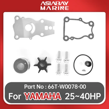 Комплект для ремонта Крыльчатки Водяного Насоса Yamaha Outboard F30 F40 25hp 30hp 40hp Корабельный Лодочный Двигатель 66T-W0078-00 6H4-44352-02