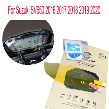 100% Абсолютно новый для Suzuki SV650 2016 2017 2018 2019 2020, пленка для защиты приборной панели от царапин на мотоцикле, пленка для инструментов