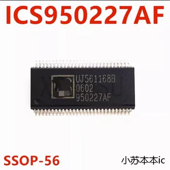(2-5 штук) 100% новый чипсет ICS950227AF TSSOP56 950227AF