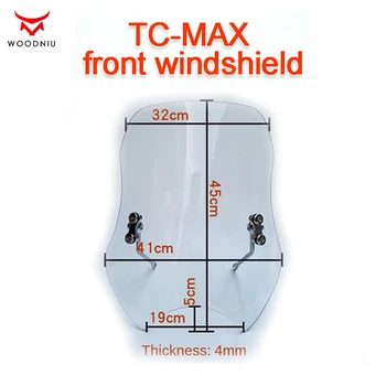 Подходит для Super SOCO TC-MAX Оригинальное утолщенное переднее лобовое стекло, аксессуары для специальной модификации