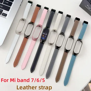Ремешок для Mi band 7 6 5 Браслет Спортивный ремень кожаный ремешок для часов замена смарт-часов браслет для Xiaomi mi band 3 4 Ремешок на запястье