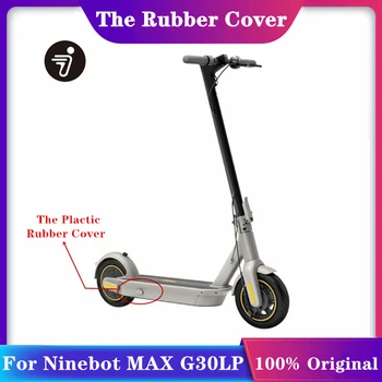 Оригинальный пластиковый резиновый чехол для электрического скутера Ninebot MAX G30LP от Segway, запасные части для резинового чехла