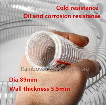 Внутренний диаметр 89 мм, Толщина стенки 5,5 мм, шланг из стальной проволоки из ПВХ, пластиковая прозрачная трубка, шланг высокого давления, насосная трубка, защита от замерзания