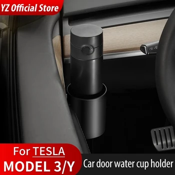 YZ 4 шт./компл. Автомобильный Дверной Подстаканник Для Tesla Модель 3 Y Специальный Ящик Для Хранения Дверных Стаканов Стеллаж Для Модели 3 Модель Y Подставка Для Автомобильных Дверных Стаканов