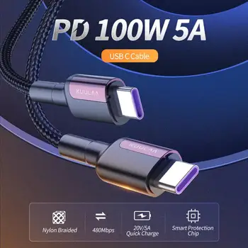 Интерфейс Pd100w 5a Type-c Сверхбыстрая зарядка Кабель для быстрой зарядки данных