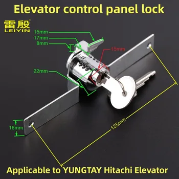 1 шт. Применимо к замку панели управления лифтом YUNGTAY Hitachi Замок панели лифта Замок кабины лифта