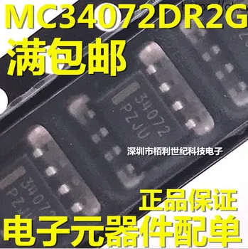 100% Новый и оригинальный MC34072DR2G 34072 MC34072 10 шт./лот