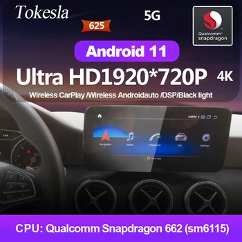 Автомобильный Радио Мультимедийный Плеер Для Mercedes Benz A CLA GLA G CLass video 2 din Android 11 GPS Навигация DVD Automotivo 2013-2018