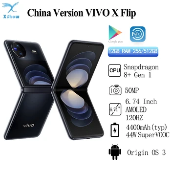 Бесплатная Доставка Новый смартфон VIVO X Flip 5G Snapdragon 8 + Gen 1 50MP 4400 мАч 44 Вт SuperVOOC 6,74 Дюйма AMOLED 120 Гц NFC OTA OTG