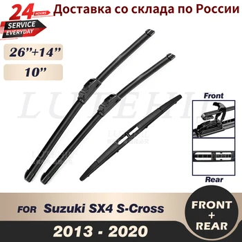 Комплект Передних и Задних Щеток Стеклоочистителя Suzuki SX4 S-Cross 2013-2020 2014 2015 2016 2017 Лобовое Стекло 26 