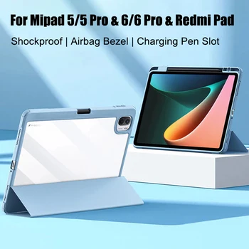 Чехол для XiaoMi Mi Pad 5 6 Mi Pad 5 6 Pro 11 