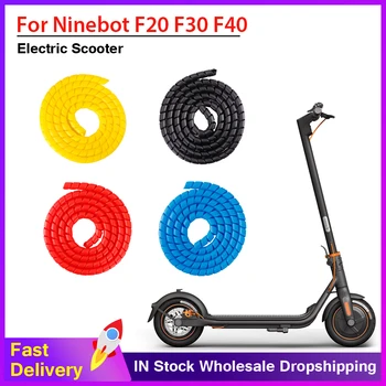 Универсальный электрический скутер с проволочной трубкой для управления изменением цвета для Ninebot F20 F30 F40 Детали для защиты жгута проводов с намоточной трубкой